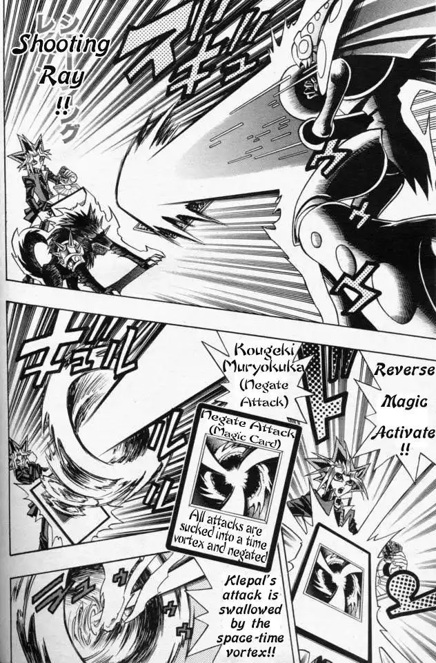 Yu-gi-oh! R Chapter 44.1 18